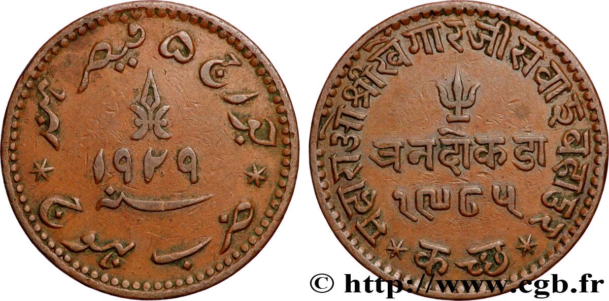 INDE - ÉTAT PRINCIER DU KUTCH 3 Dokda VS 1985 frappe pour Khengarji III et George V 1929  TTB