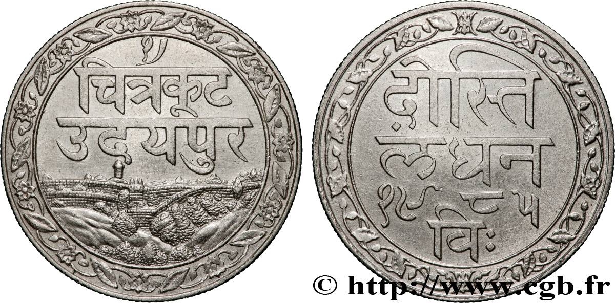 INDE - ÉTAT PRINCIER DU MEWAR Roupie 1928  SUP