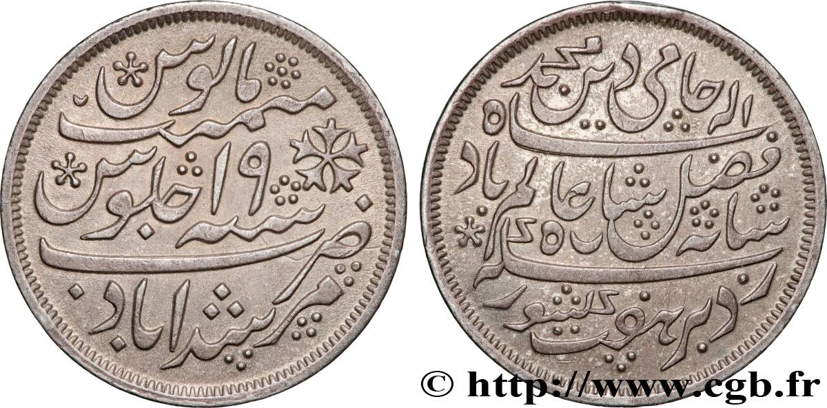 INDES BRITANNIQUES - COMPAGNIE ORIENTALE DES INDES - BENGALE 1 Roupie an 19 n.d. Calcutta TTB+