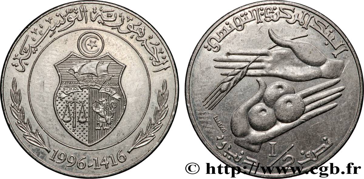 TUNISIE 1/2 Dinar FAO AH 1416 1996 SUP