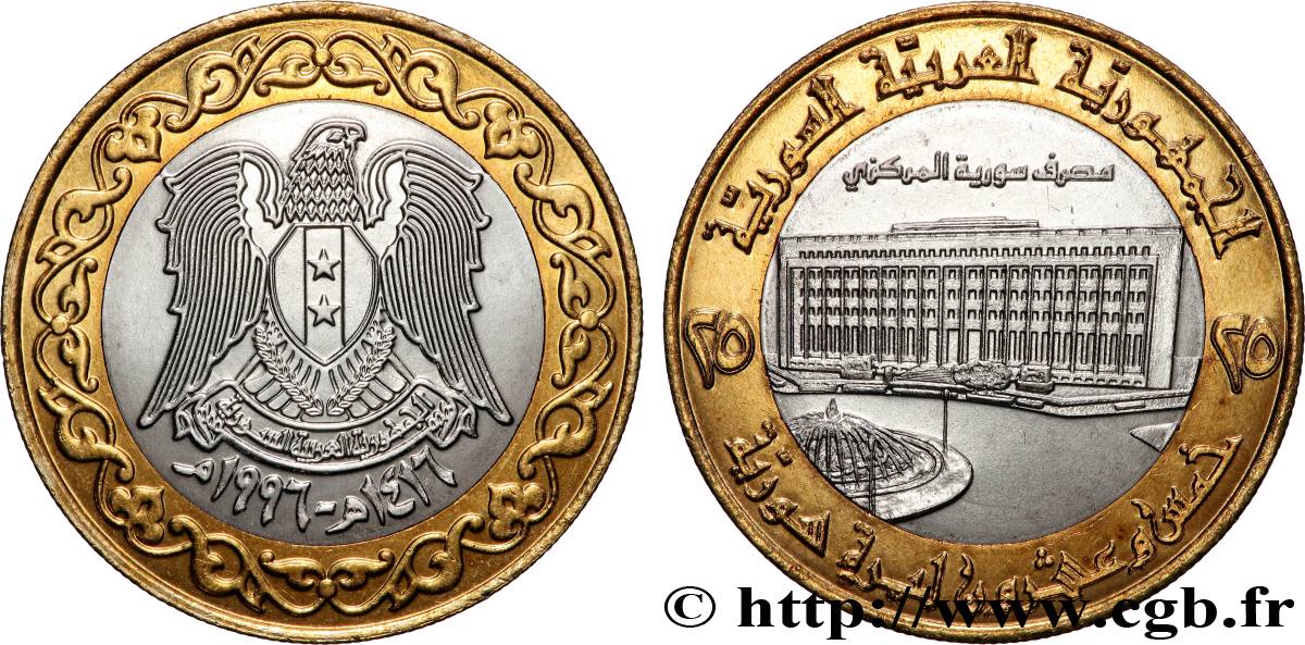 SYRIE 25 Livres Banque centrale de Syrie, Damas AH1416 1996 Monnaie de Paris SPL