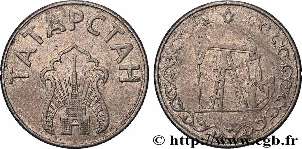 TATARSTAN Jeton pour 20 Litres (de pétrole) N.D. XF