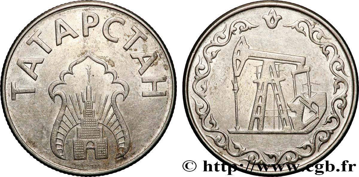 TATARSTAN Jeton pour 20 Litres (de pétrole) N.D. TTB