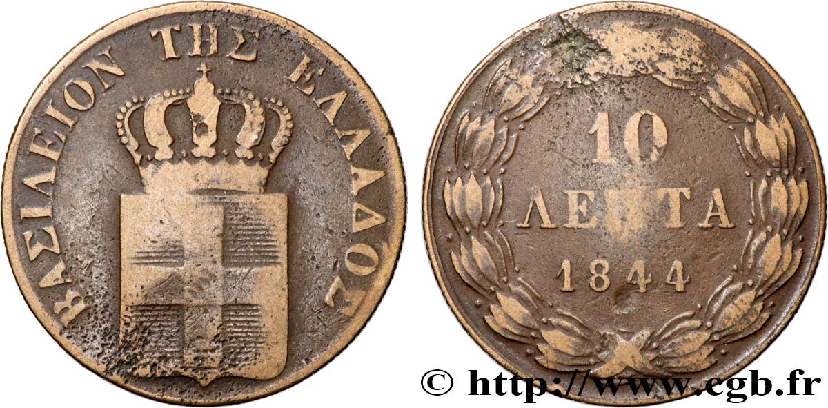 GRÈCE 10 Lepta Othon 1844 TB+