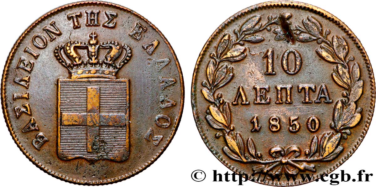 GRÈCE 10 Lepta Blason 1850 TTB