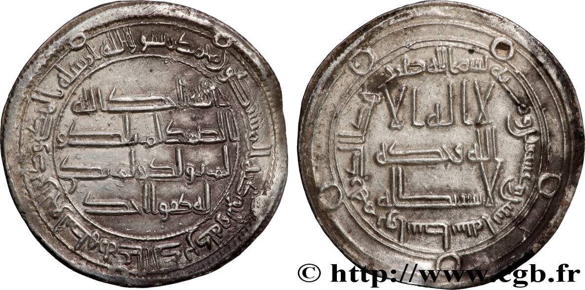 OMEYYADES Dirhem n.d. Atelier Indéterminé AU