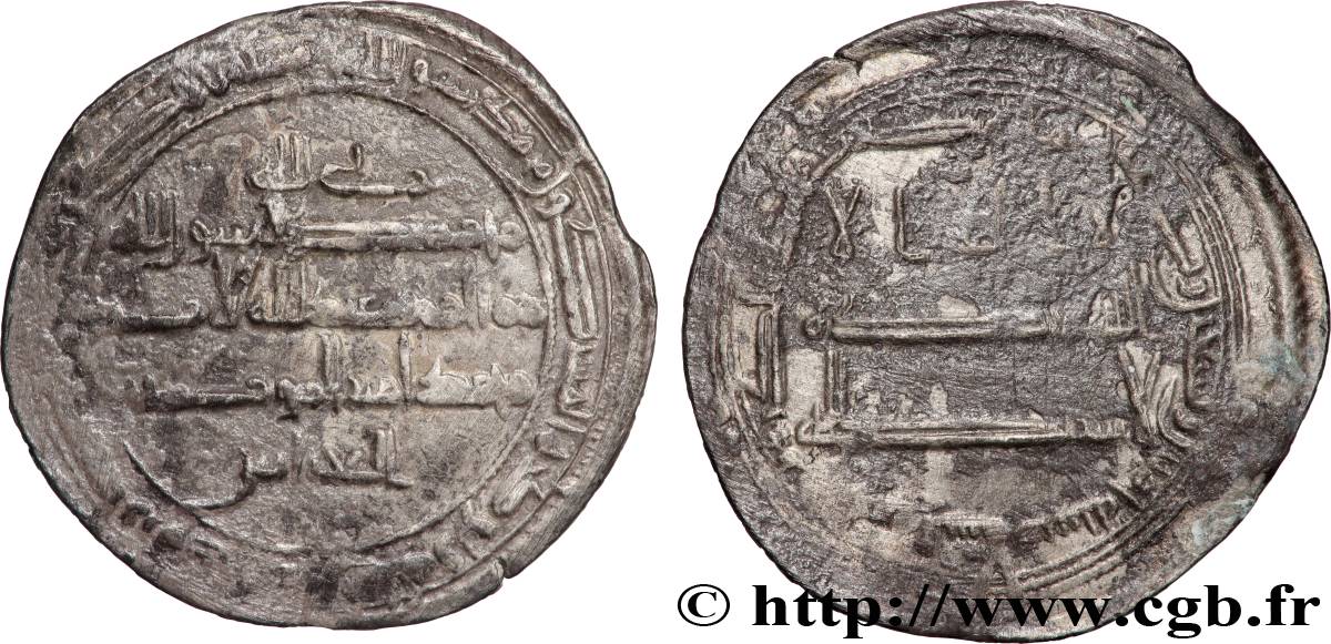 OMEYYADES Dirhem n.d. Atelier Indéterminé VF