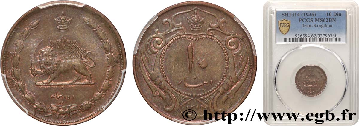 IRAN 10 Dinars Muhammad Reza Shah Pahlavi SH1314 (1935)  MS62 PCGS