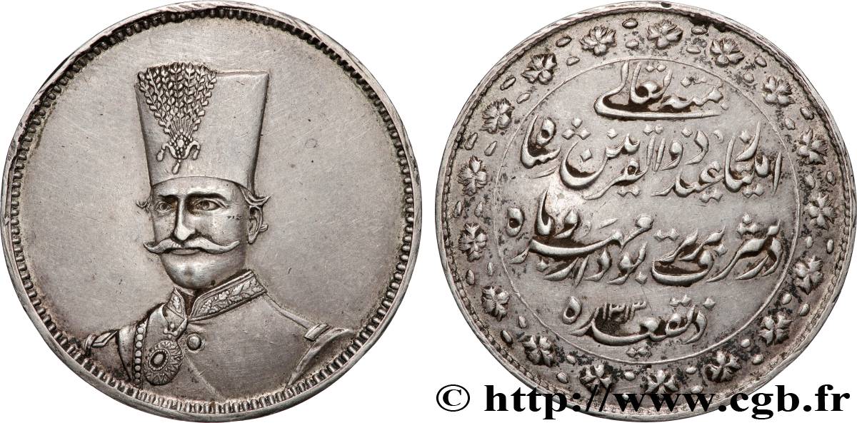 IRAN - NASER AL-DIN QAJAR 5 Qiran 50e Anniversaire de règne 1896 Téhéran AU