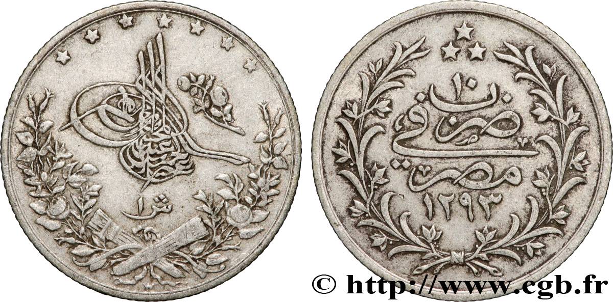 EGYPT 1 Qirsh Abdul Hamid II AH 1293 an 10 1884 Emil Weigand, Berlin - W XF