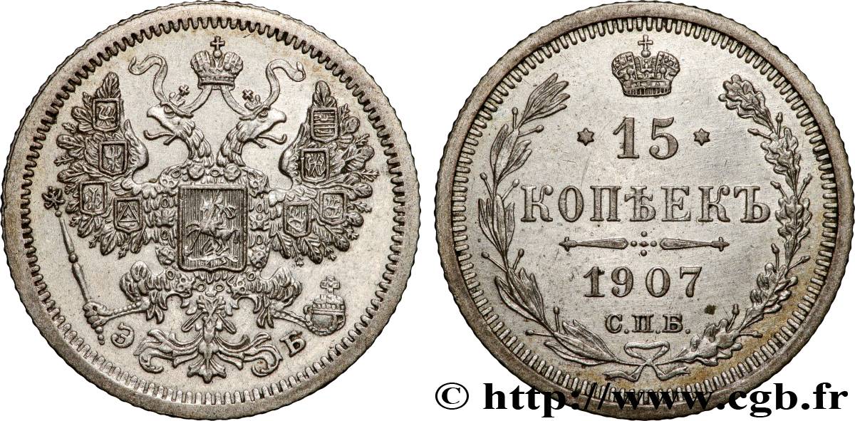 RUSIA 15 Kopecks aigle bicéphale 1907 Saint-Petersbourg MBC+