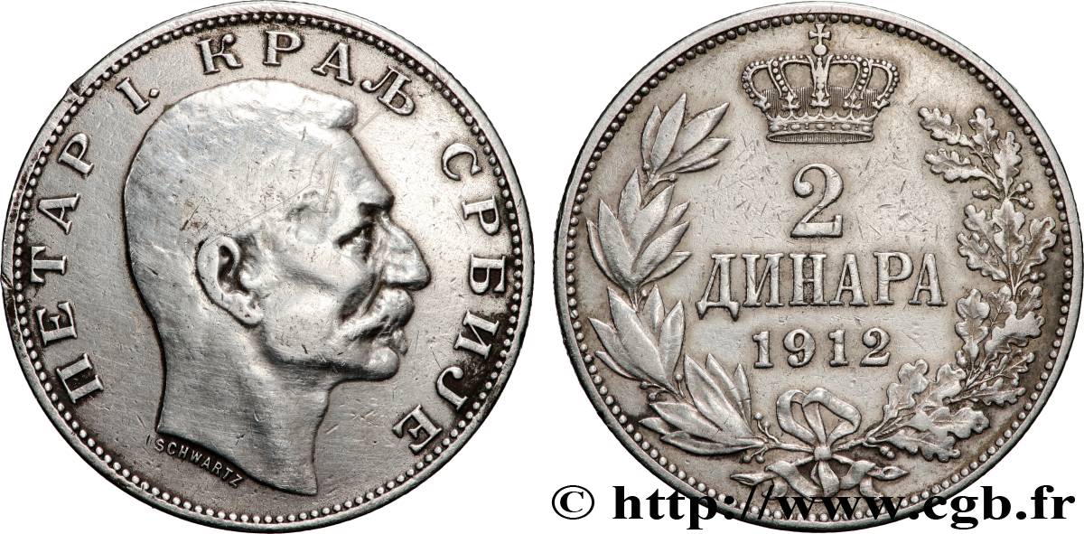 SERBIA 2 Dinara Pierre Ier 1912 Providence VF