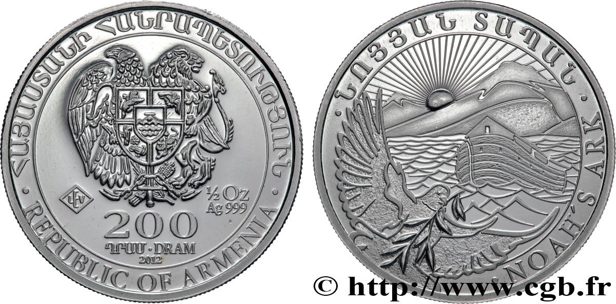 ARMENIA 200 Dram Arche de Noé 2012  MS