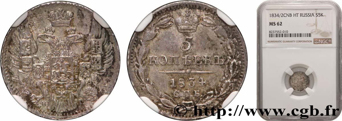 RUSSIE 5 Kopecks aigle bicéphale, variété 1834/2 1834 Saint-Petersbourg SUP62 NGC
