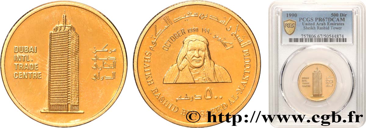 ÉMIRATS ARABES UNIS 500 Dirhams Proof Zayed ben Sultan Al Nahyane - Sheikh Rashid Al Maktoum (1990)  FDC67 PCGS