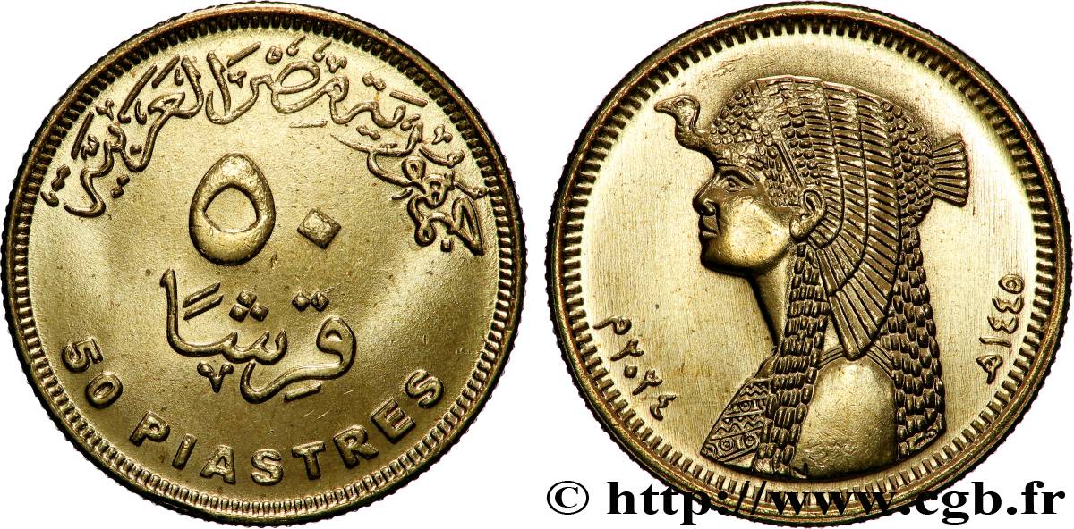 ÉGYPTE 50 Piastres reine Cléopâtre an AH 1445 2024 SPL
