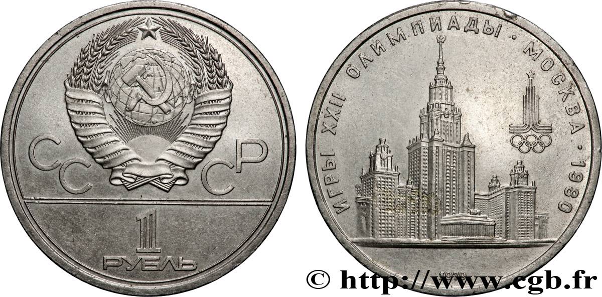RUSSIE - URSS 1 Rouble J.O. de Moscou 1980, vue de l’université Lomonosov 1979  SUP