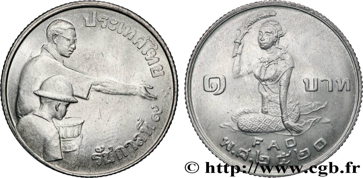 THAÏLANDE 1 Baht F.A.O an 2520 (1977)  SPL
