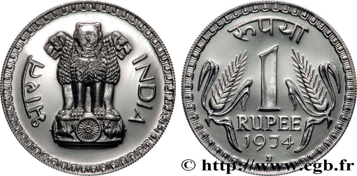 INDIA
 1 Rupee (Roupie) FAO 1974 Bombay FDC