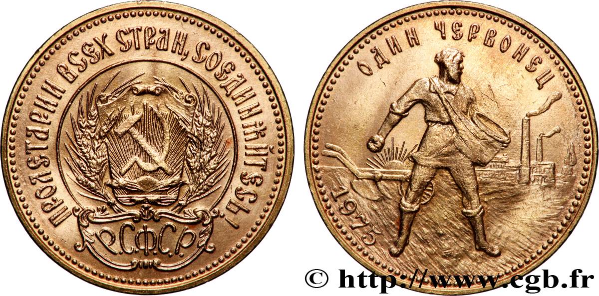 OR, PALLADIUM ET PLATINE INVESTISSEMENT 10 Roubles or ou chernovetz 1975 Moscou SPL