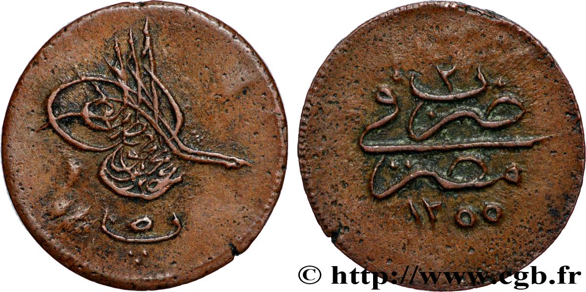 ÉGYPTE 5 Para Abdul Mejid AH 1255 an 2 (1840)  TTB
