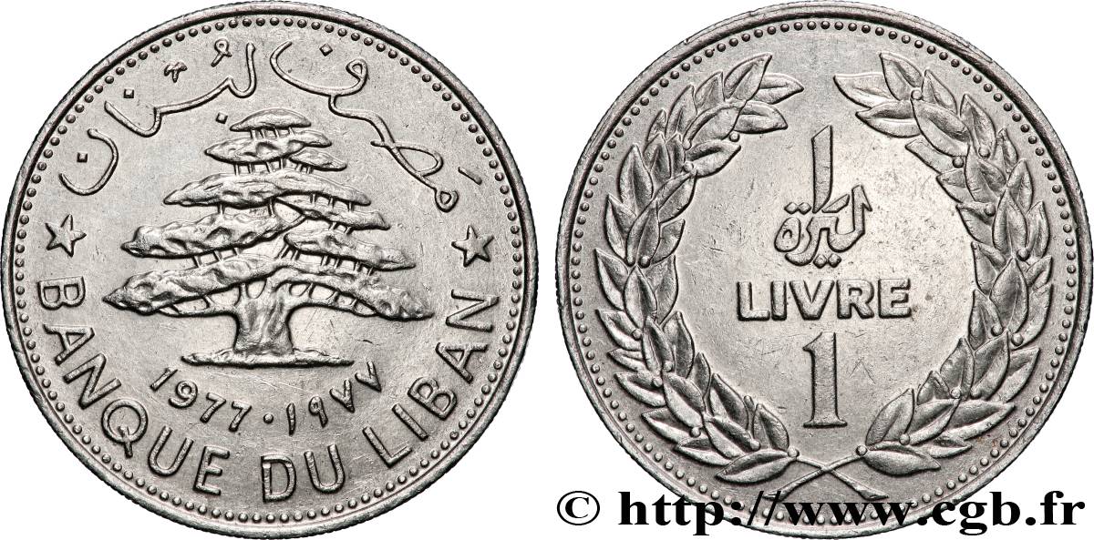 LEBANON 1 Livre 1977 Paris AU