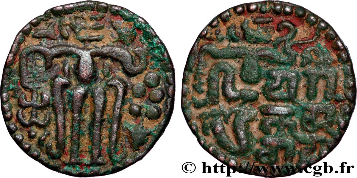 CEYLAN Massa Royaume de Dambadeniya Parakramabahu II n.d. TTB