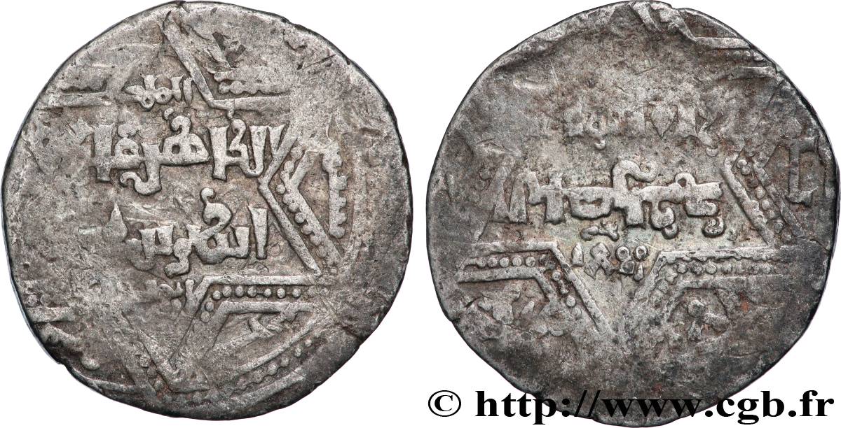 SYRIE 1 Dirham Émirat ayyoubide - Al-Zahir Ghazi c. 1193- 1216 Alep TB+