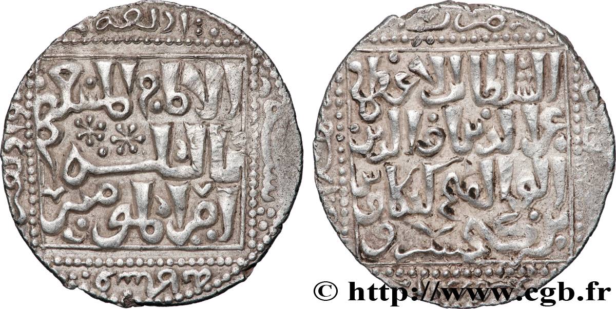 TURKEY - SELJUKS OF RUM - KAYKHUSRAW II Dirham n. d. Siwas (Sébasté) AU