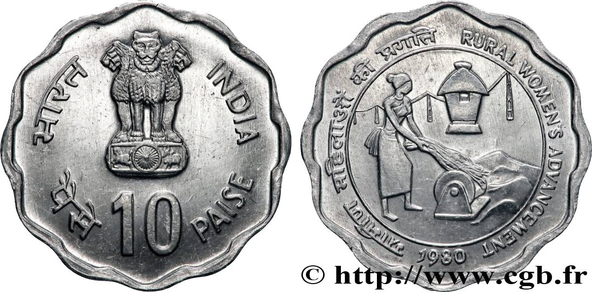 INDIA 10 Paise FAO -  Progrès pour les femmes des campagnes 1980 Bombay MS
