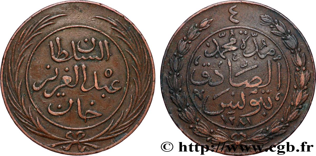 TUNISIA 4 Kharub Abdul Mejid an AH 1281 1864  AU