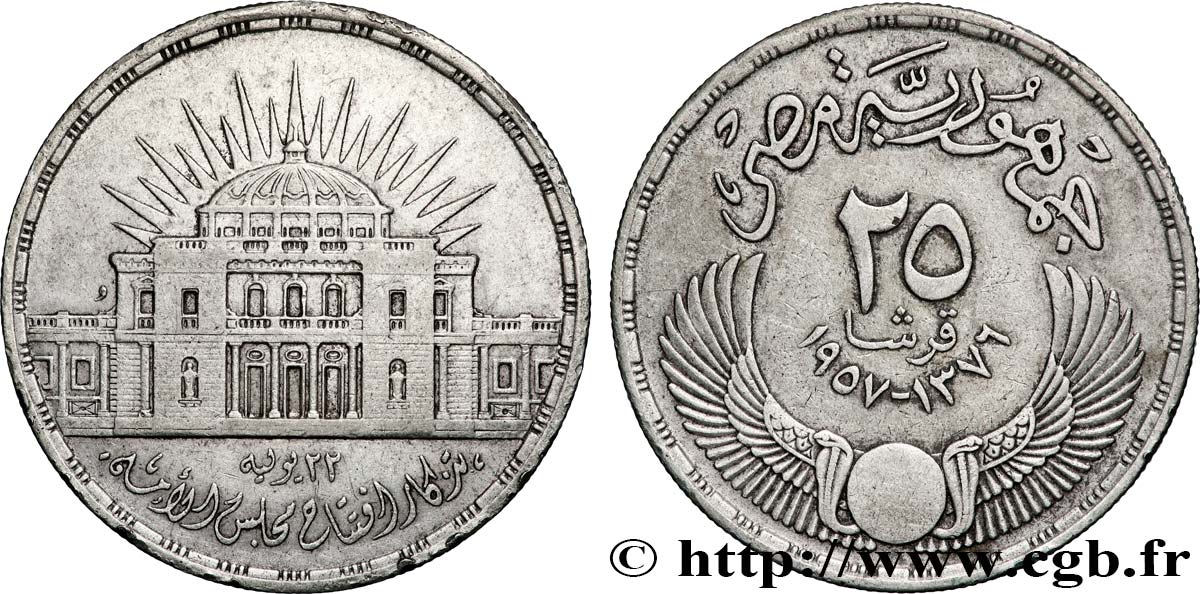 EGYPT 25 Piastres inauguration de l’assemblée nationale 1957 XF