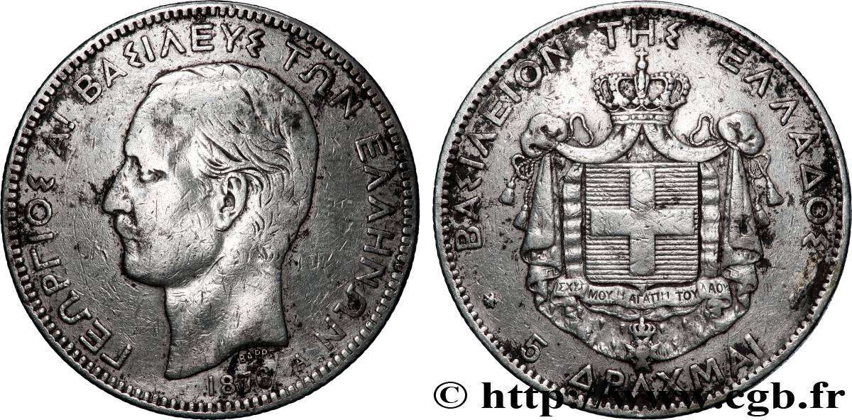 GRÈCE 5 Drachmes Georges Ier 1876 Paris TB+