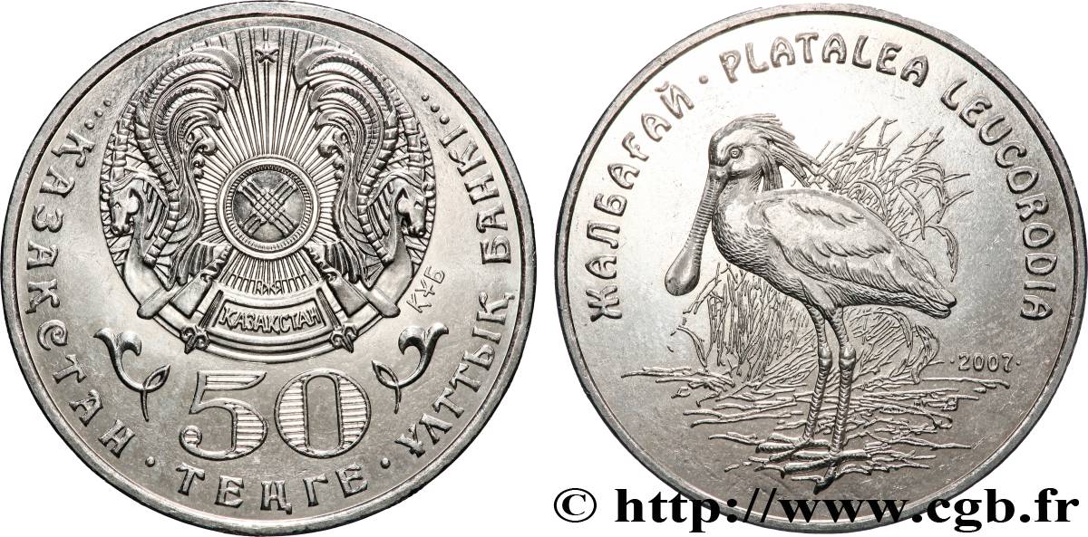 KAZAKHSTAN 50 Tenge emblème / spatule blanche 2007 Oust–Kamenogorsk MS