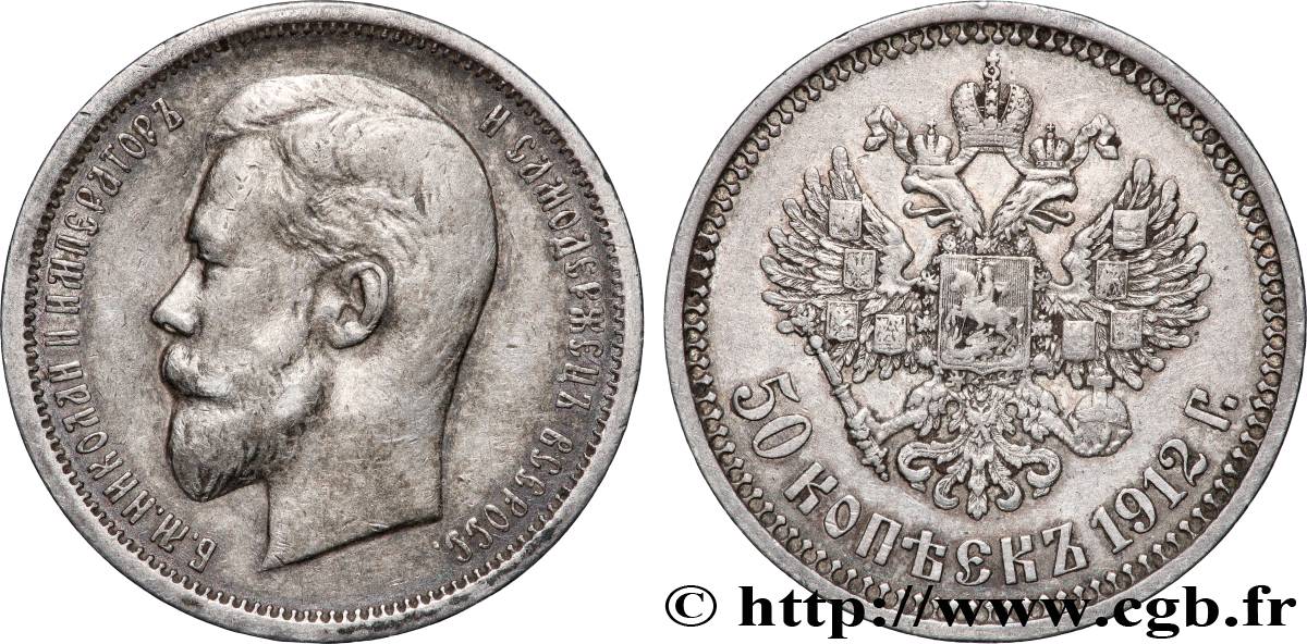 RUSSIE - NICOLAS II 50 Kopecks 1912 Saint-Petersbourg TTB