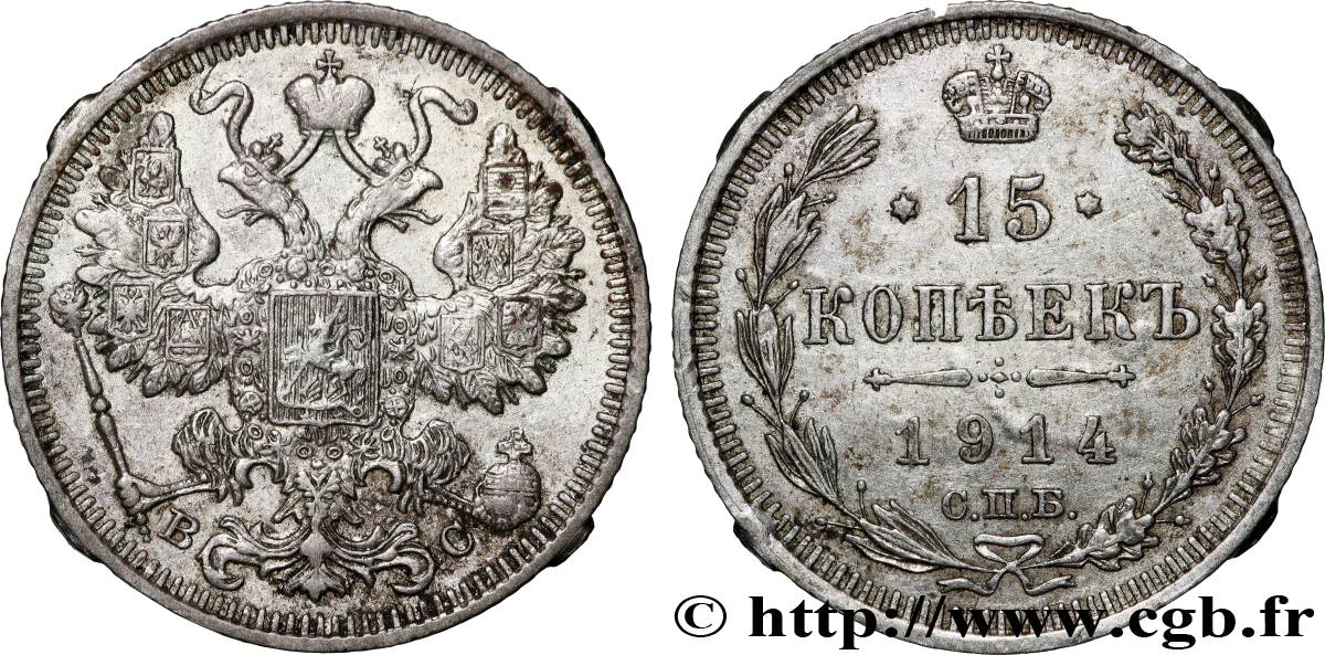 RUSSIE 15 Kopecks aigle bicéphale 1914 Saint-Petersbourg TTB+