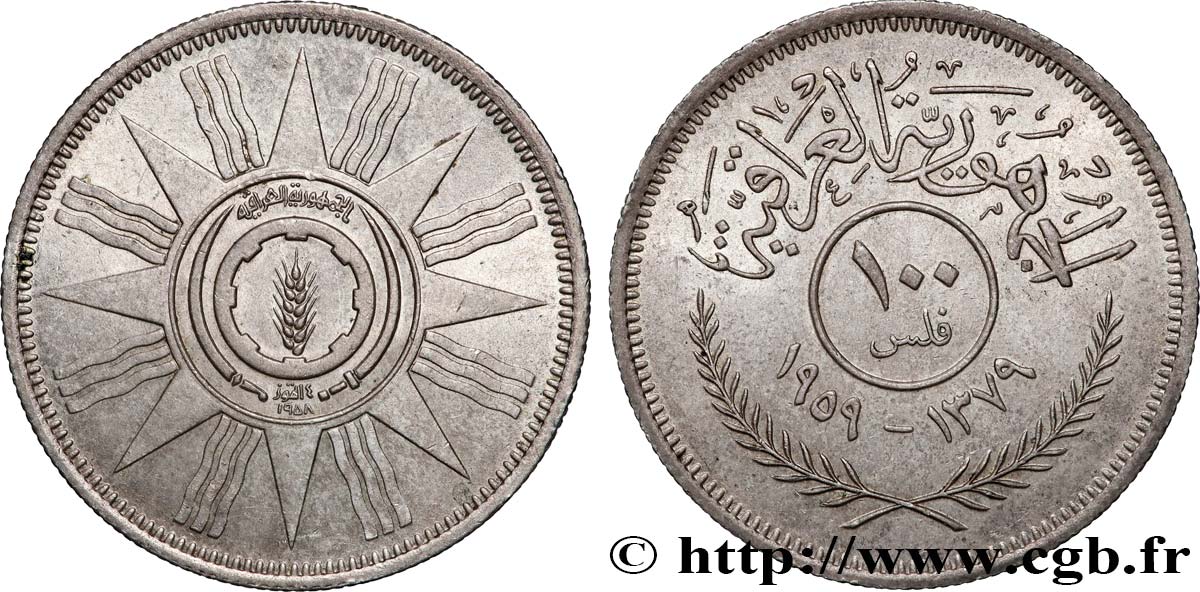 IRAK 100 Fils AH1379 1959 TTB+