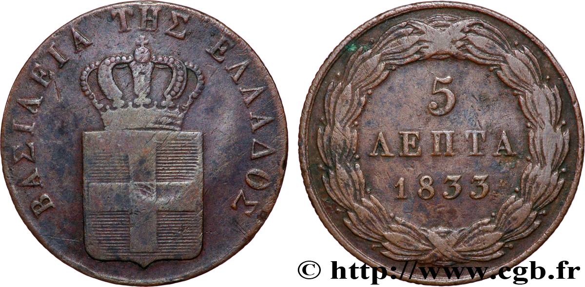 GRÈCE 5 Lepta 1833 Athènes TTB