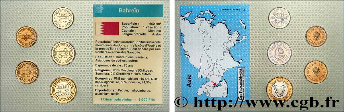 BAHRAIN Lot 5 monnaies 2005-2008 MS