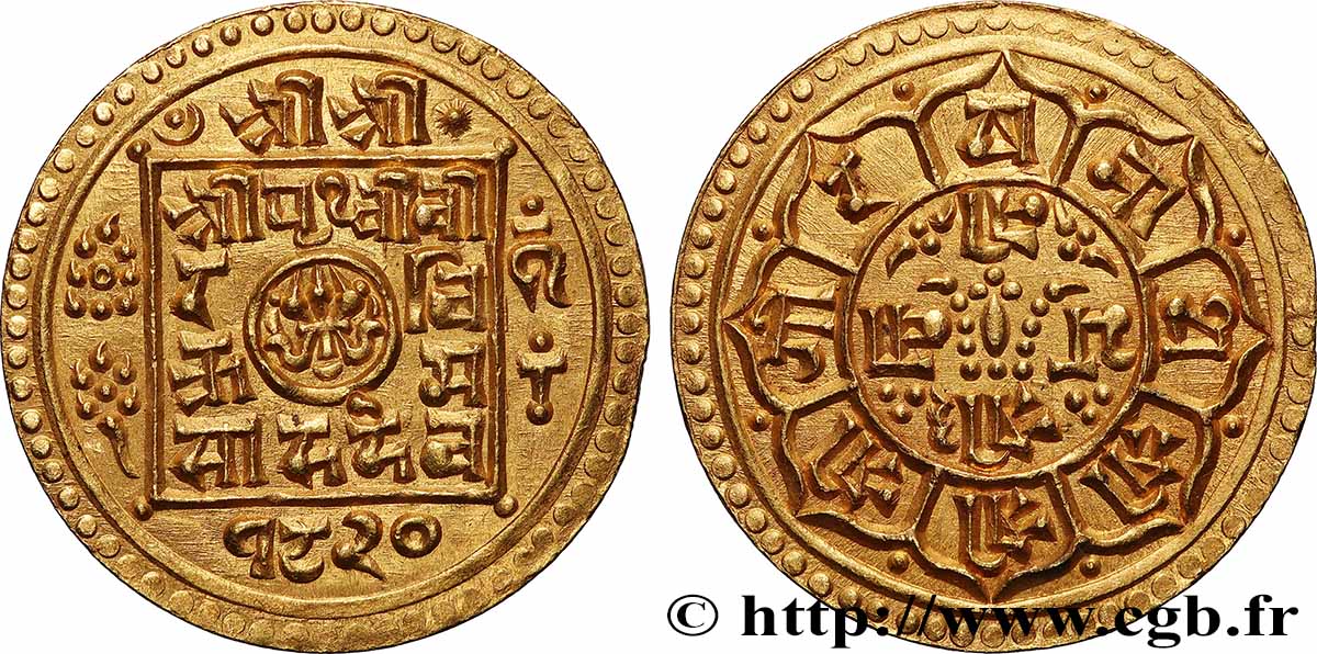 ROYAUME DU NÉPAL - TRIBHUVANA BIR BIKRAM Mohar d’or VS1920 1977 SPL