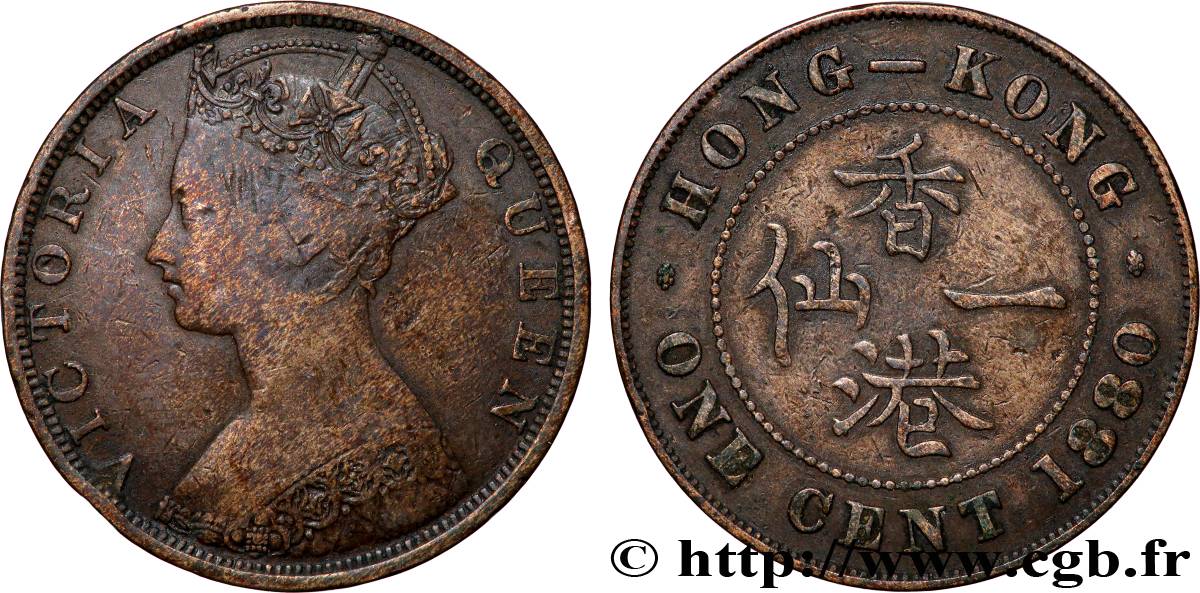 HONG KONG 1 Cent Victoria 1880 TB