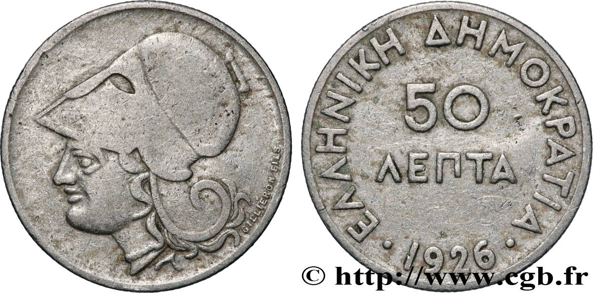 GRÈCE 50 Lepta Athéna 1926 Vienne TTB