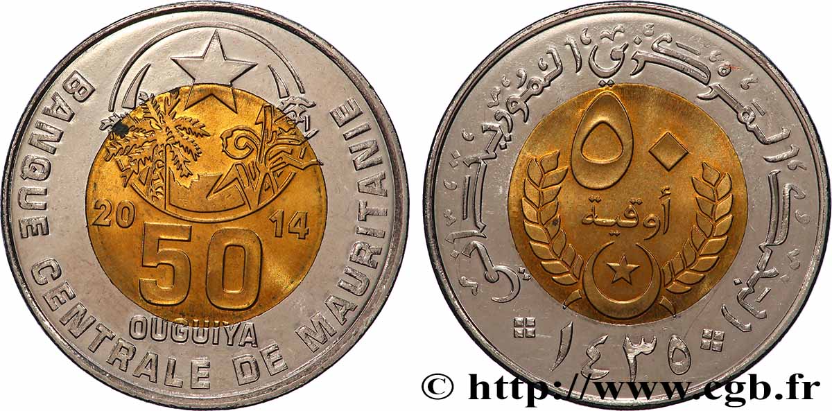 MAURITANIA 50 Ouguiya AH1435 2014 EBC