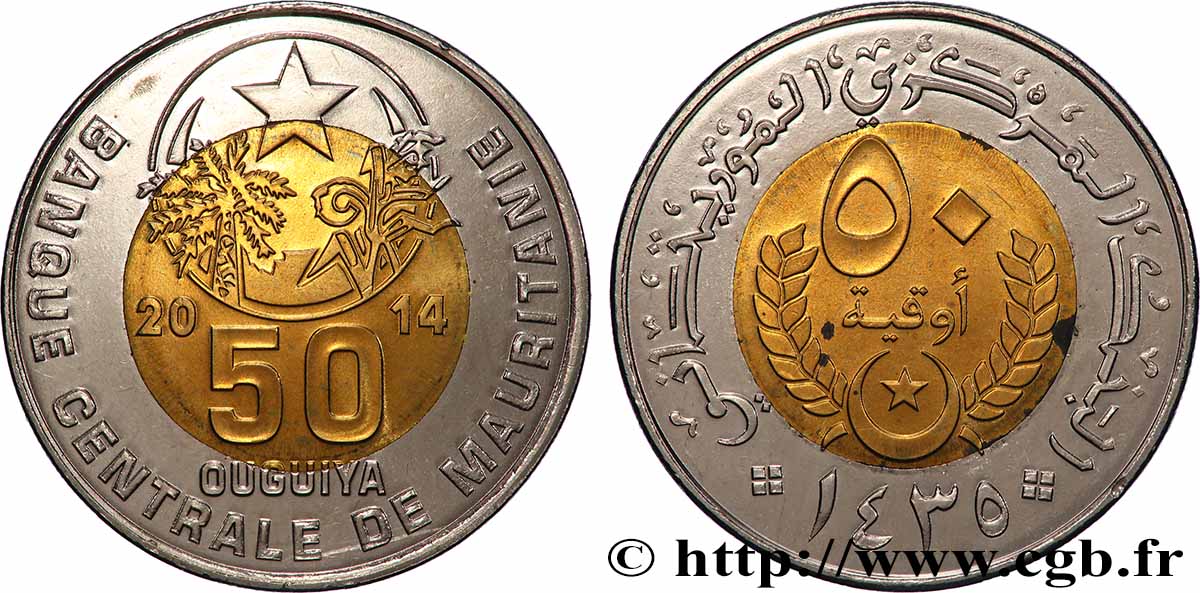 MAURITANIEN 50 Ouguiya AH1435 2014 VZ