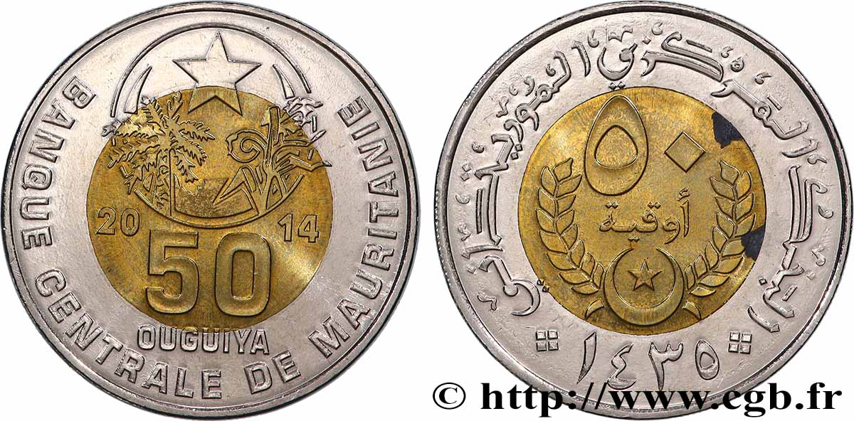 MAURITANIA 50 Ouguiya AH1435 2014 SPL