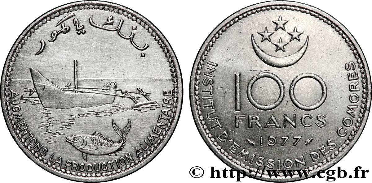 COMORES 100 Francs 1977 Paris SPL
