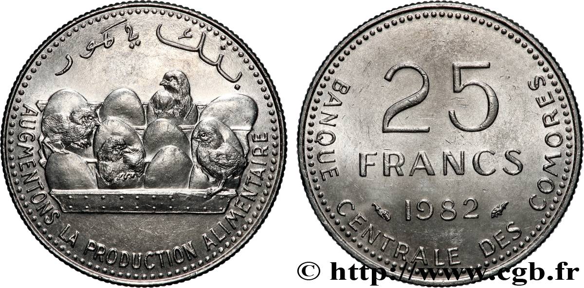 COMORES 25 Francs FAO 1982 Paris SPL