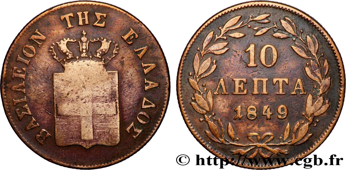 GRÈCE 10 Lepta 1849 TB