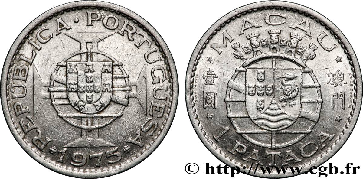 MACAO 1 Pataca Colonie Portugaise 1975 Lisbonne SUP