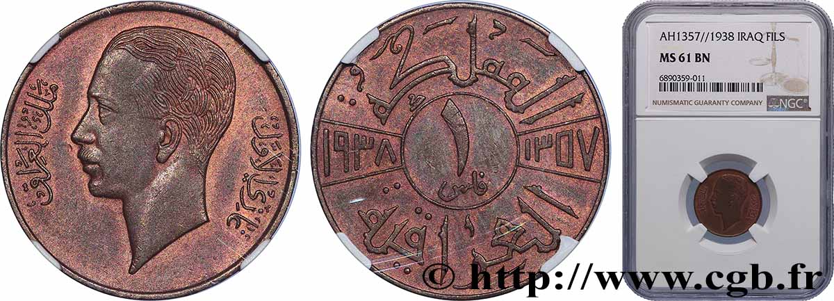IRAK 1 Fils Ghazi Ier AH 1357 1938 Londres SUP61 NGC